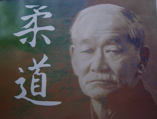 Jirogo Kano JIGORO KANO